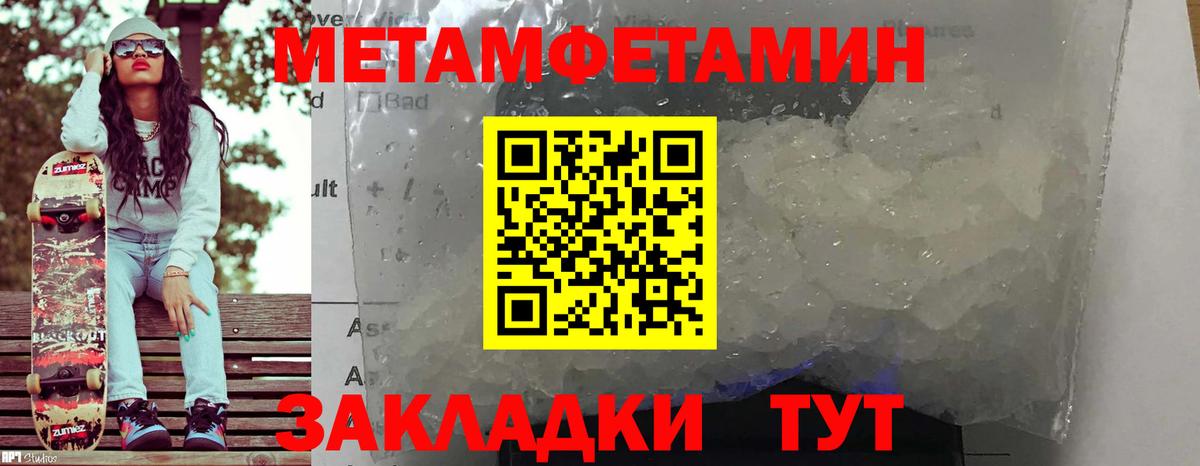 АМФ Розовый  Вход с VPN  Амфетамин  Богданович  Amphetamine 