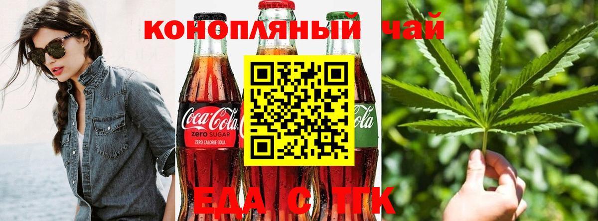 Богданович  Canna-Cookies конопля  Вход с VPN 