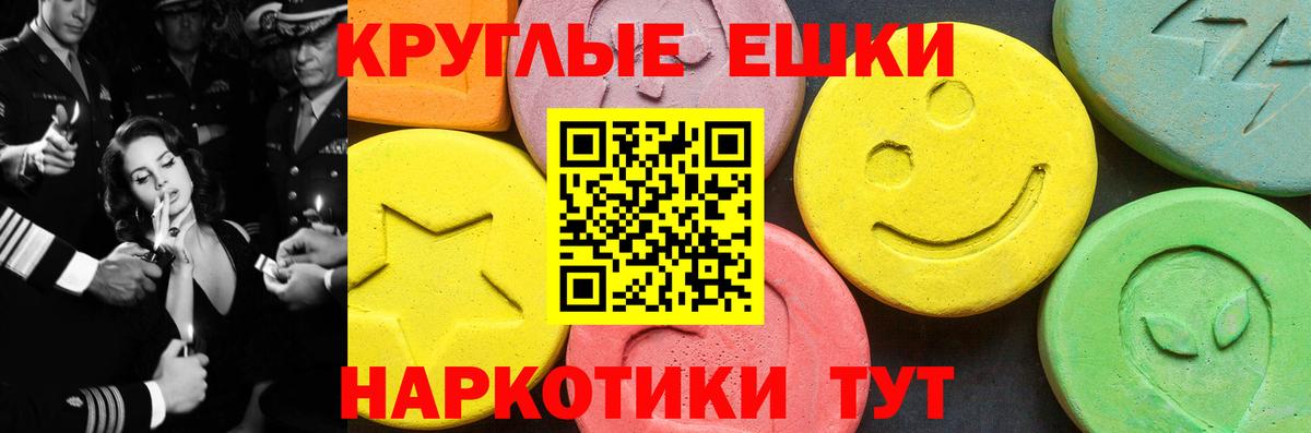Ecstasy Punisher Богданович