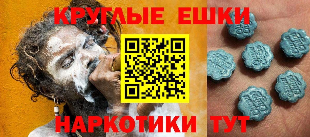 Экстази  ЭКСТАЗИ диски  Богданович  Вход с VPN  хочу   ЭКСТАЗИ DUBAI 