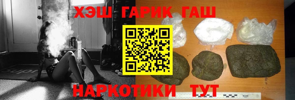 Гашиш гашик Богданович