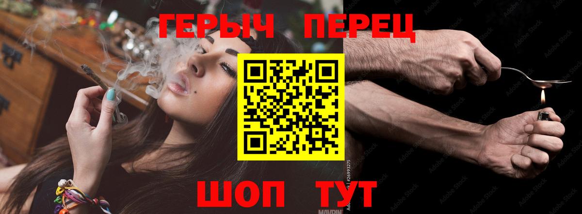 ГЕРОИН афганец Богданович
