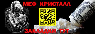 дживик Анжеро-Судженск