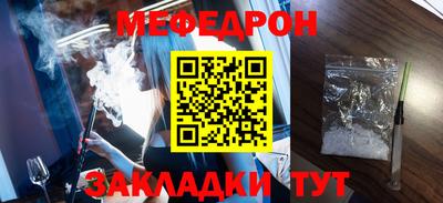 дживик Анжеро-Судженск