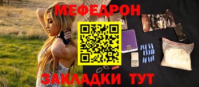 а пвп мука Анапа