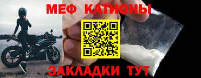 первитин Ангарск