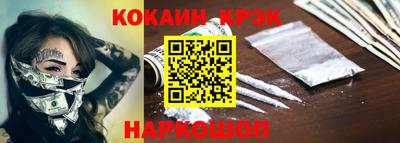 дживик Анжеро-Судженск