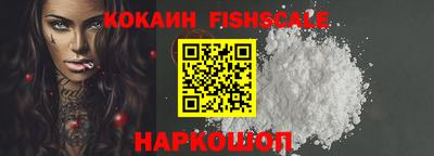 дживик Анжеро-Судженск