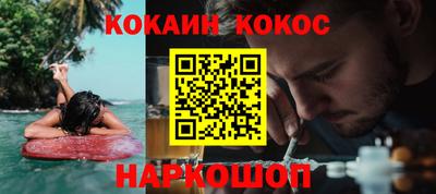 а пвп мука Анапа