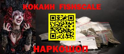 дживик Анжеро-Судженск