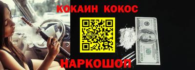 дживик Анжеро-Судженск