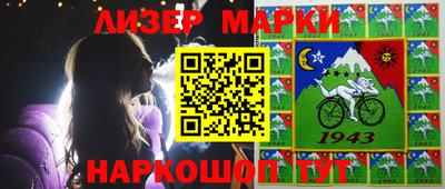 первитин Ангарск