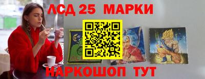 первитин Ангарск