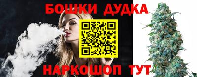 первитин Ангарск