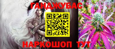 первитин Ангарск