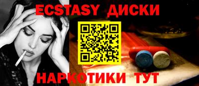 первитин Ангарск