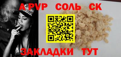 дживик Анжеро-Судженск