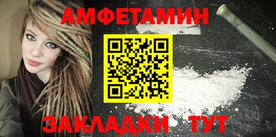 дживик Анжеро-Судженск