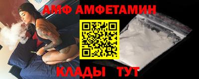 первитин Ангарск