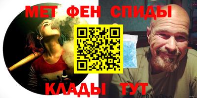 а пвп мука Анапа
