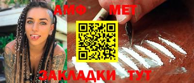 а пвп мука Анапа