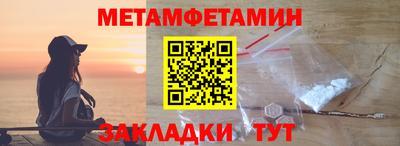 а пвп мука Анапа