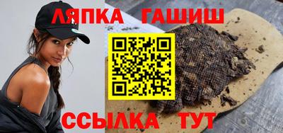 первитин Ангарск
