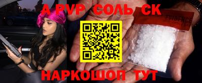 первитин Ангарск