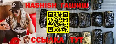 первитин Ангарск