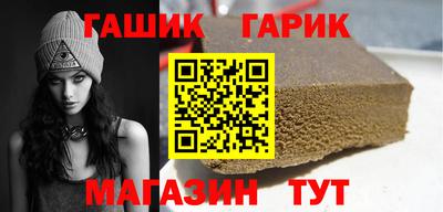 дживик Анжеро-Судженск
