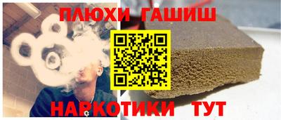 первитин Ангарск