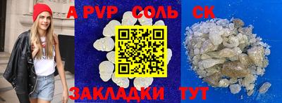 первитин Ангарск