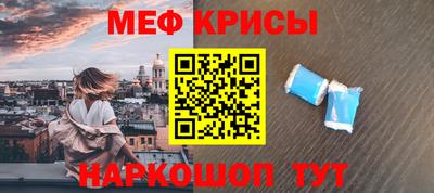 дживик Анжеро-Судженск