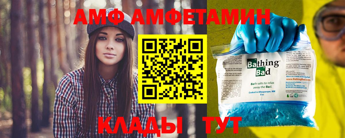 Метамфетамин витя Богданович