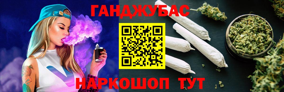 Бошки марихуана конопля  Вход с VPN  Бошки Шишки THC 21%  Каннабис White Widow  Богданович 