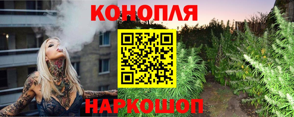 Шишки марихуана White Widow Богданович